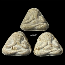 ปิดตานะมิหลวงปูสี