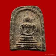 *พระสมเด็จหลวงปู่เอี่ยม วัดหนัง*