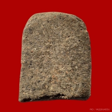 *พระสมเด็จหลวงปู่เอี่ยม วัดหนัง*