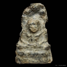 พระนาคปรก กรุวัดลาวทอง พิมพ์ชีโบใหญ่ จ.สุพรรณบุรี