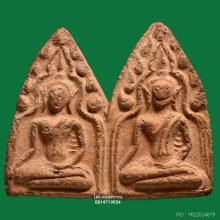 พระขุนแผนกรุวัดบ้านกร่าง พลายคู่หน้าฤาษี(ซุ้มเดี่ยวมีขีด)