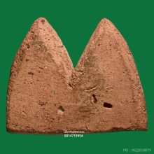 พระขุนแผนกรุวัดบ้านกร่าง พลายคู่หน้าฤาษี(ซุ้มเดี่ยวมีขีด)