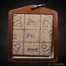 รูปถ่ายห่มคลุมครึ่งองค์หลวงพ่อกวยปั๊มนูนห้องภาพเนรมิตร