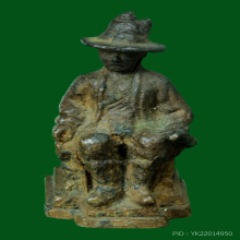 พระเจ้าตากสิน เจ้าคุณศรี