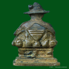 พระเจ้าตากสิน เจ้าคุณศรี