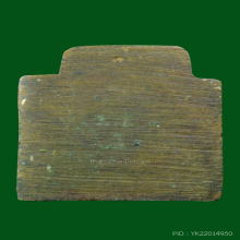 พระเจ้าตากสิน เจ้าคุณศรี