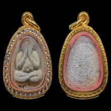 พระปิดตาหลวงปู่โต๊ะ วัดประดู่ฉิมพลี ยันต์ดวงเล็ก