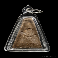 +บัตรสมาคม ผงสุพรรณรุ่น2 วัดพระศรี สุพรรณ