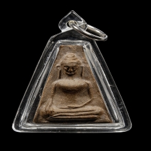 +บัตรสมาคม ผงสุพรรณรุ่น2 วัดพระศรี สุพรรณ