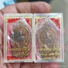 เหรียญชนะมาร 1 หลวงพ่อคูณ สภาพ100% กล่องเดิม+ซองเดิม ปี 2537