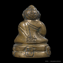 พระกริ่งนะปัดตลอด หลวงพ่อแฉ่ง วัดบางพัง