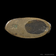 พระกริ่งนะปัดตลอด หลวงพ่อแฉ่ง วัดบางพัง