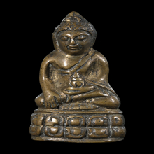 พระกริ่งนะปัดตลอด หลวงพ่อแฉ่ง วัดบางพัง