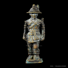 รูปหล่อสมเด็จพระเจ้าตากสิน มหาราช ปี 2518