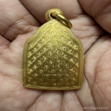 เหรียญหล่อหลวงพ่อทา วัดพะเนียงแตก รุ่น2 ราวปี พ.ศ.๒๔๕๐กว่า