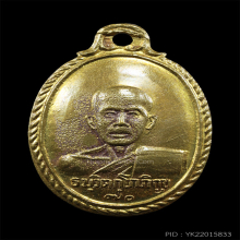 เจ้าคุณนร วัดเทพศิรินทร์