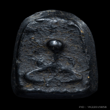 ปิดตา ลป.ภู วัดท่าฬ่อ