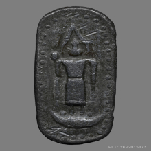 เหรียญหล่อโบราณ หลวงพ่อธรรมจักร