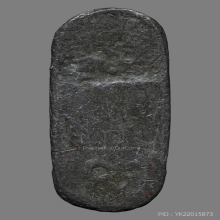 เหรียญหล่อโบราณ หลวงพ่อธรรมจักร