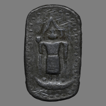 เหรียญหล่อโบราณ หลวงพ่อธรรมจักร