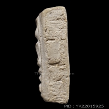 พระสมเด็จบางขุนพรหม ปี09 พิมพ์ใหญ่เกศทะลุซุ้ม