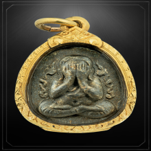 พระปิดตากนกข้าง หลวงปู่โต๊ะ วัดประดูฉิมพลี ปี2522 เนื้อใบลาน