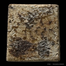 พระสมเด็จบางขุนพรหมพิมพ์อกครุฑใหญ่