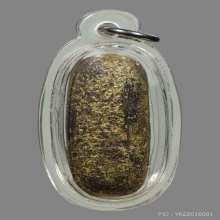 ตะกรุดเนื้อนาก พอกผงคลุกรักลงรักปิดทองคำเปลว 