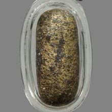 ตะกรุดเนื้อนาก พอกผงคลุกรักลงรักปิดทองคำเปลว 