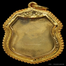 เหรียญ ลพ.โสธร ปี 2498 พิมพ์อาร์ม เนื้อลงยา สีแดง หลังเรียบ