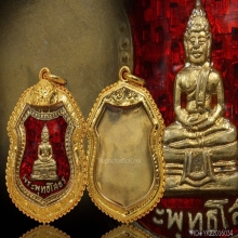 เหรียญ ลพ.โสธร ปี 2498 พิมพ์อาร์ม เนื้อลงยา สีแดง หลังเรียบ