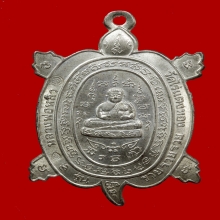 หลวงปู่หลิว วัดไร่แตงทอง เนื้อเงินรุ่น รวย รวย รวย ปี2536