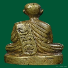 รูปหล่อหลวงพ่อทบ วัดชนแดน