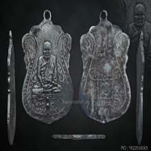 เหรียญหลวงปู่เอี่ยม วัดหนัง หลังยันต์สี่ ปี 2467 เนื้อเงิน