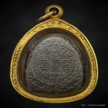 พระปิดตายันดวงเล็ก ปู่โต๊ะ