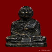 รูปหล่อโบรานหลวงพ่อเต๋รุ่นแรกพิมใหญ่เนื้อทองผสม