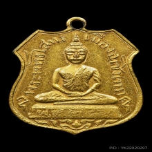 หลวงพ่อโสธร ปี2460 เนื้อทองแดง