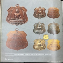 หลวงพ่อโสธร ปี2460 เนื้อทองแดง