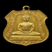 หลวงพ่อโสธร ปี2460 เนื้อทองแดง