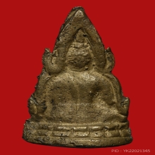 ชินราชอินโดจีน