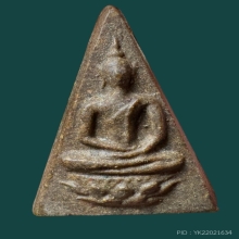 พระสมเด็จจิตรลดาปี09