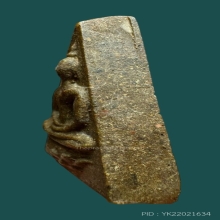 พระสมเด็จจิตรลดาปี09