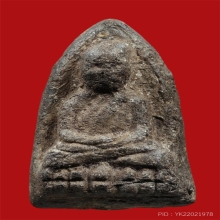 หลวงปู่ทวด ว่าน 97 พิมพ์กลาง