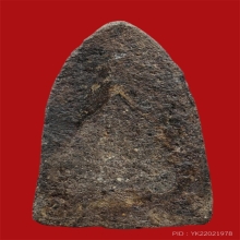 หลวงปู่ทวด ว่าน 97 พิมพ์กลาง