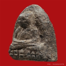 หลวงปู่ทวด ว่าน 97 พิมพ์กลาง