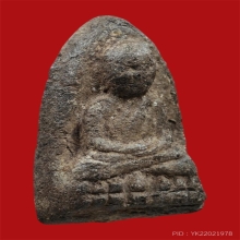 หลวงปู่ทวด ว่าน 97 พิมพ์กลาง