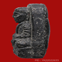 หลวงพ่อทวดเนื้อว่านปี2524พิมพ์พระรอด