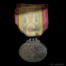 เหรียญที่ระลึกในการเสด็จเยือนประเทศสหรัฐอเมริกาฯ ปี 2503