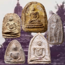 พระกรุวัดใหม่ปากบาง ฐาน 2 ชั้น (นิยม) สวยมากครับ