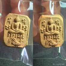 พระหลวงพ่อปาน วัดบางนมโค พิมพ์ ขี่ไก่หาง4เส้นบัว2ชั้น ไก่ฟ้า